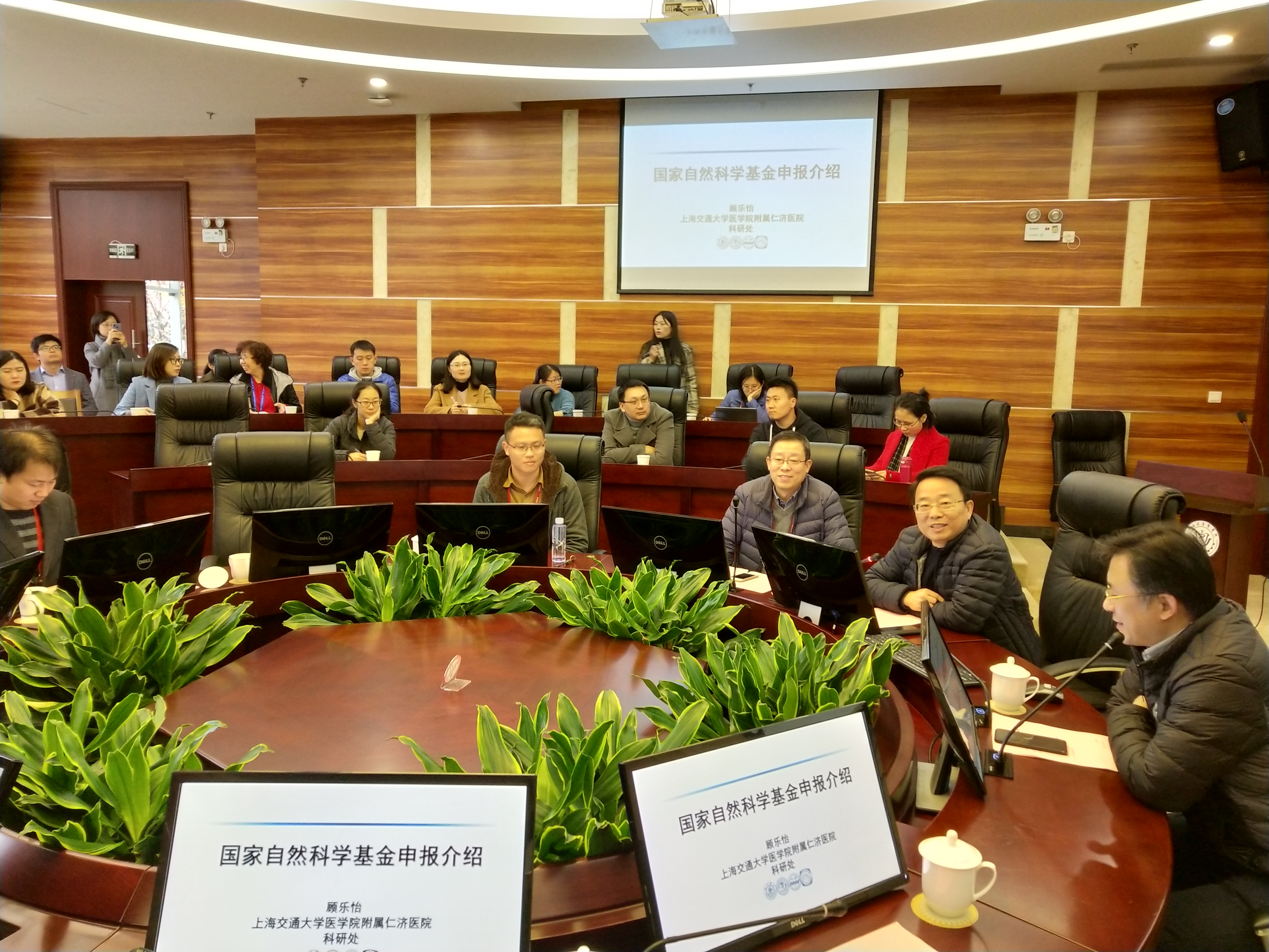 最后,科技处处长莫国民强调,近年来仁济医院国家自然科学基金项目